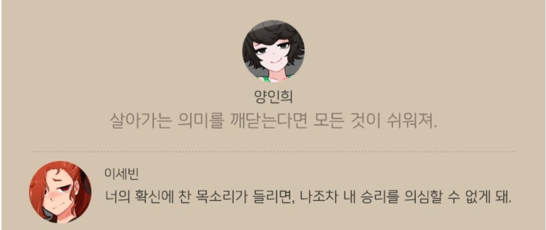별베라 tweet media