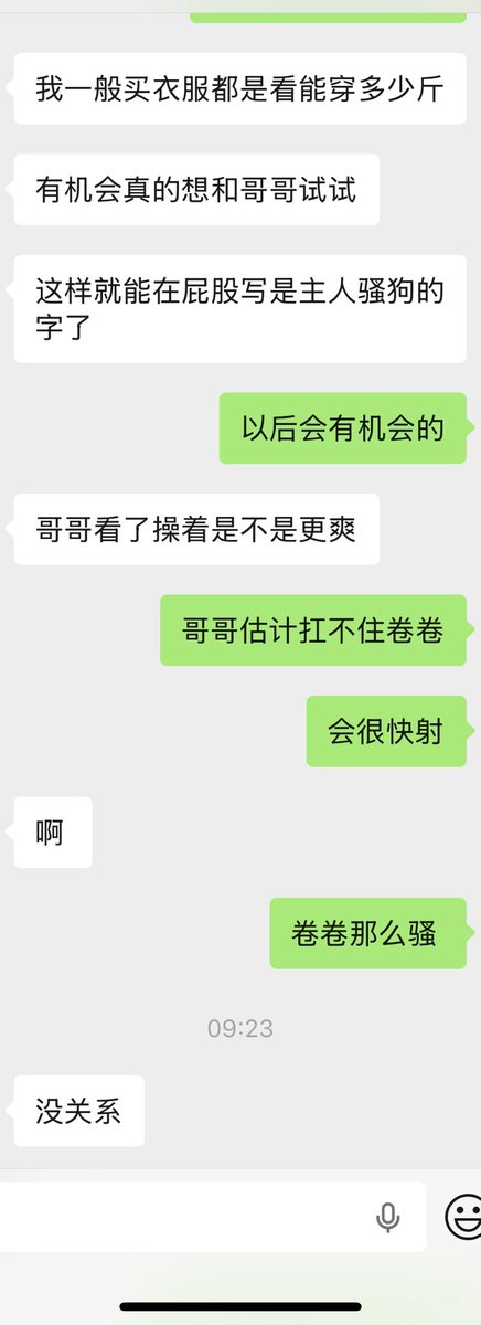 0470贝尔 tweet media