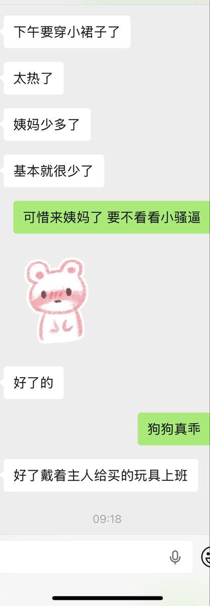 0470贝尔 tweet media