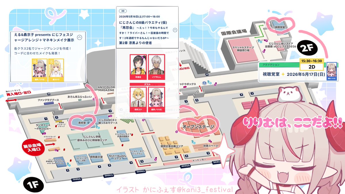 魔界ノりりむ🍼姫特性🎀 tweet media