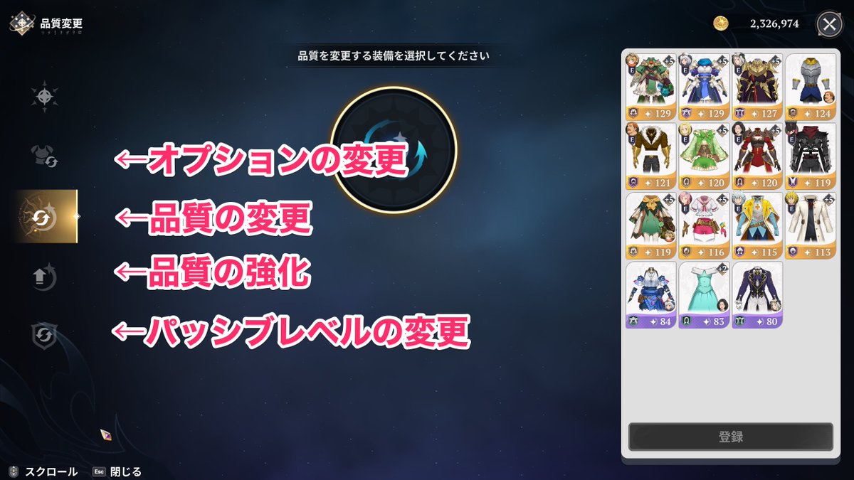 ナナオリ攻略@GameWith tweet media
