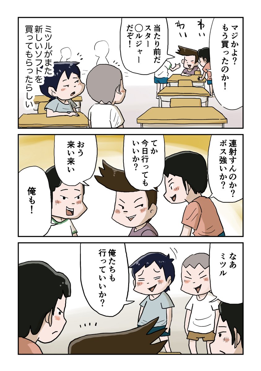 タクのお母さん

続きあります 