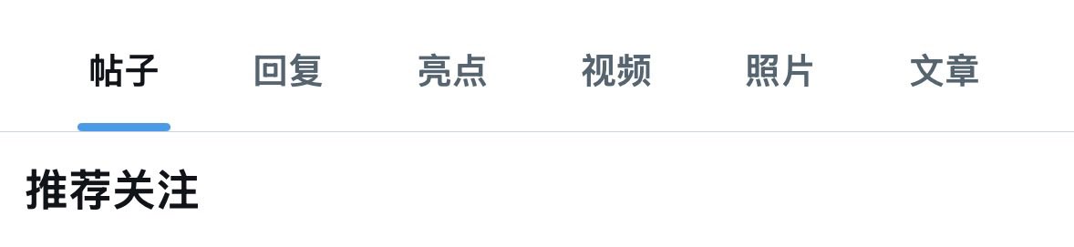 小七 tweet media