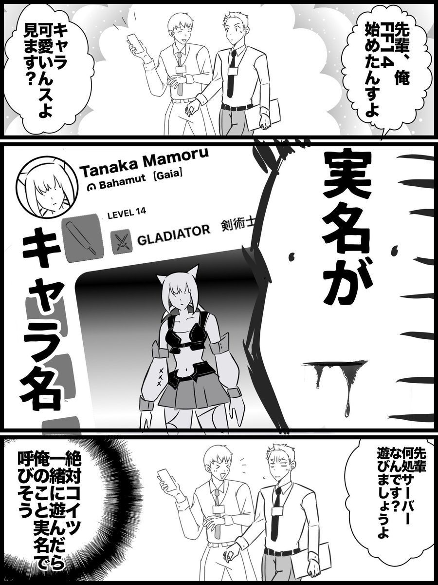 ぷりFF14 ︎︎︎︎ tweet media