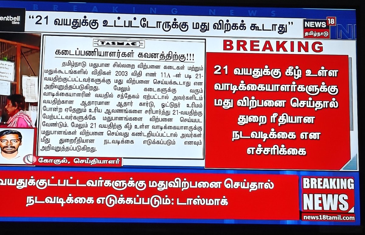 TOITTVMI's tweet photo. @CMOTamilnadu Thalaiva 🔥🔥 

#CMVijay‌ #TVKVijay @TVKVijayHQ https://t.co/S8rd5KjWJU