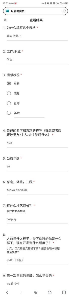 阿巴阿巴阿巴 tweet media