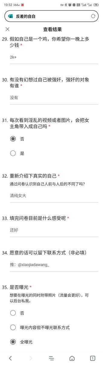 阿巴阿巴阿巴 tweet media
