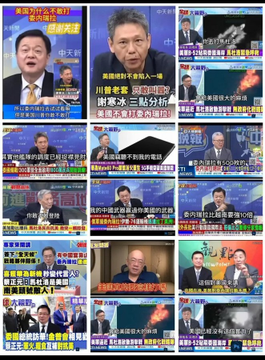 DihySong's tweet photo. @JEAN84812676 滯台難民「照妖鏡」讓2岸支畜行徑曝光
複習1下老蔣跑路前：如何逼老蔣https://t.co/3mUXcqWhOW
蔣中正黯然下台..李宗仁與中共密謀逼宮推波助瀾1949年1月國府在徐蚌會戰慘敗，蔣總統下野，就在徐蚌會戰軍情緊急，黃維兵團遭共軍包圍之際，副總統李宗仁派密使與中共私下接觸，展開政治談判，爭取 https://t.co/SwjfqQn4OM