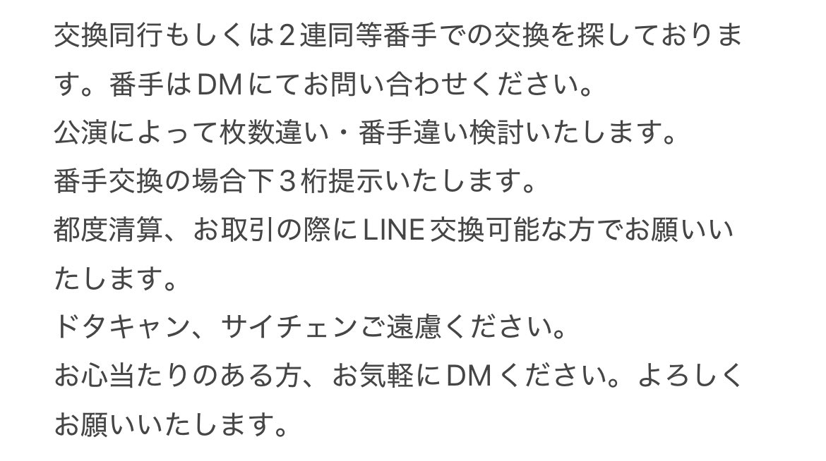 りぃ🛼 tweet media