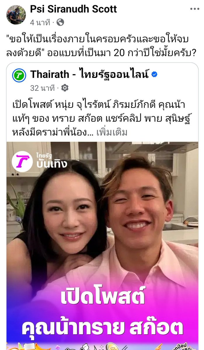 Adam D.หนูรักเค้า ❤ tweet media