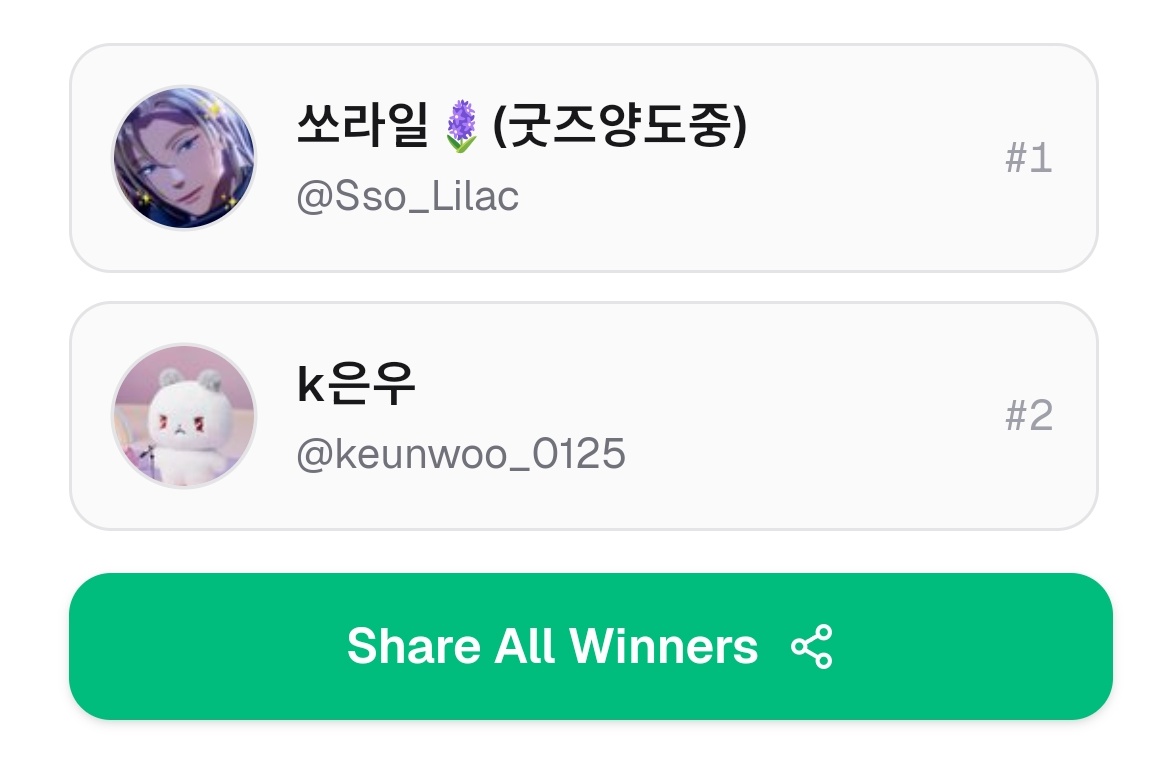 PLLI_AVE | 에이브 tweet media
