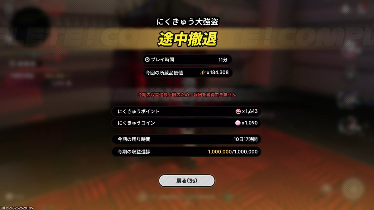 むっそん* tweet media