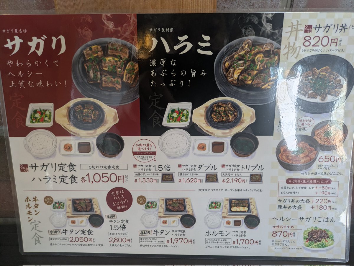 猫鍋葵 tweet media