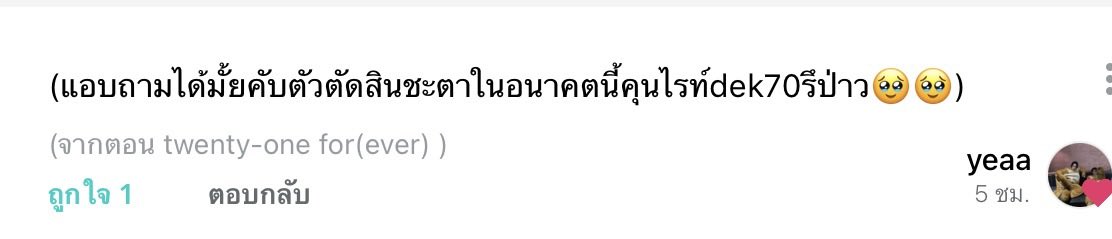 rubynim tweet media