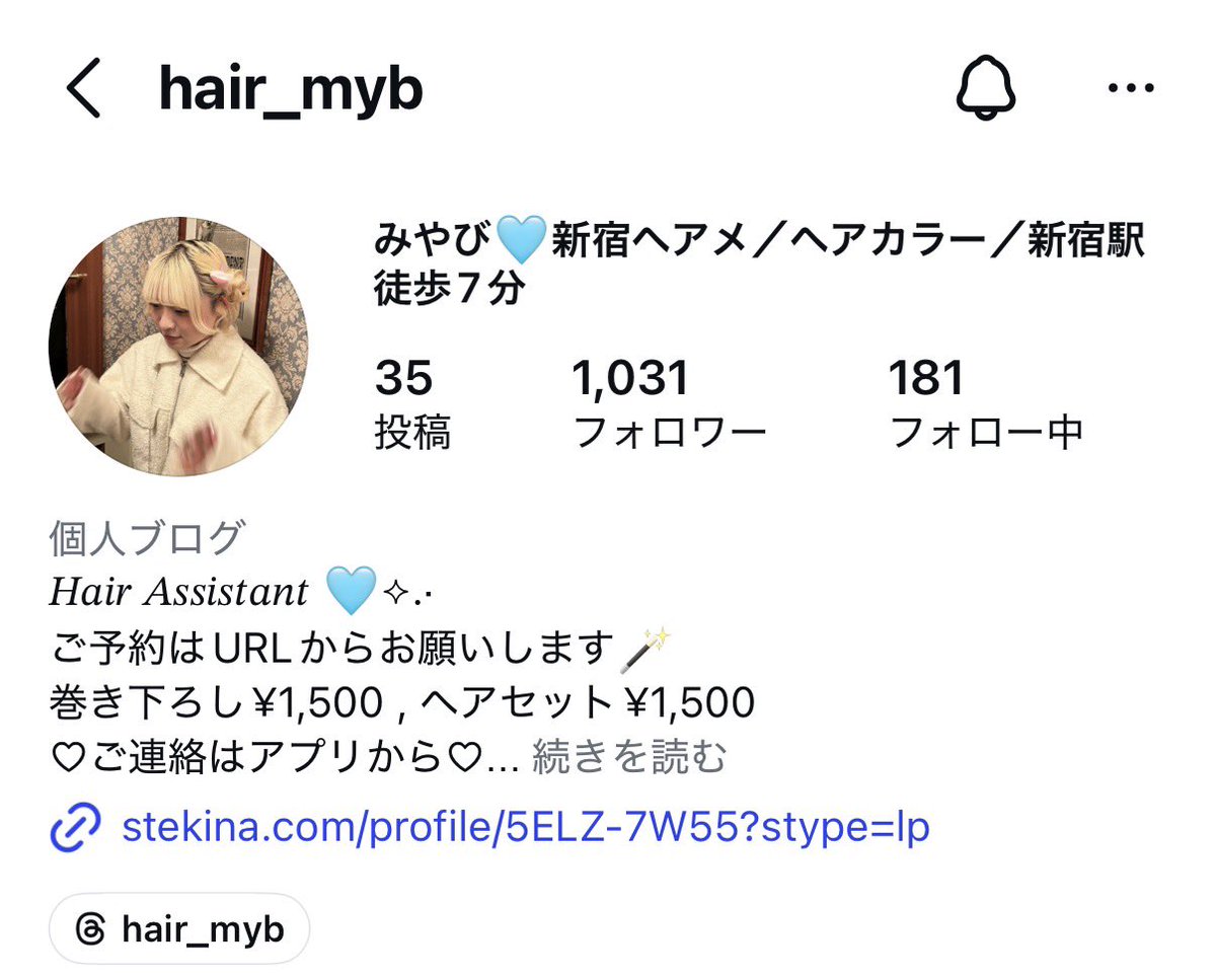 桜井ひかる tweet media
