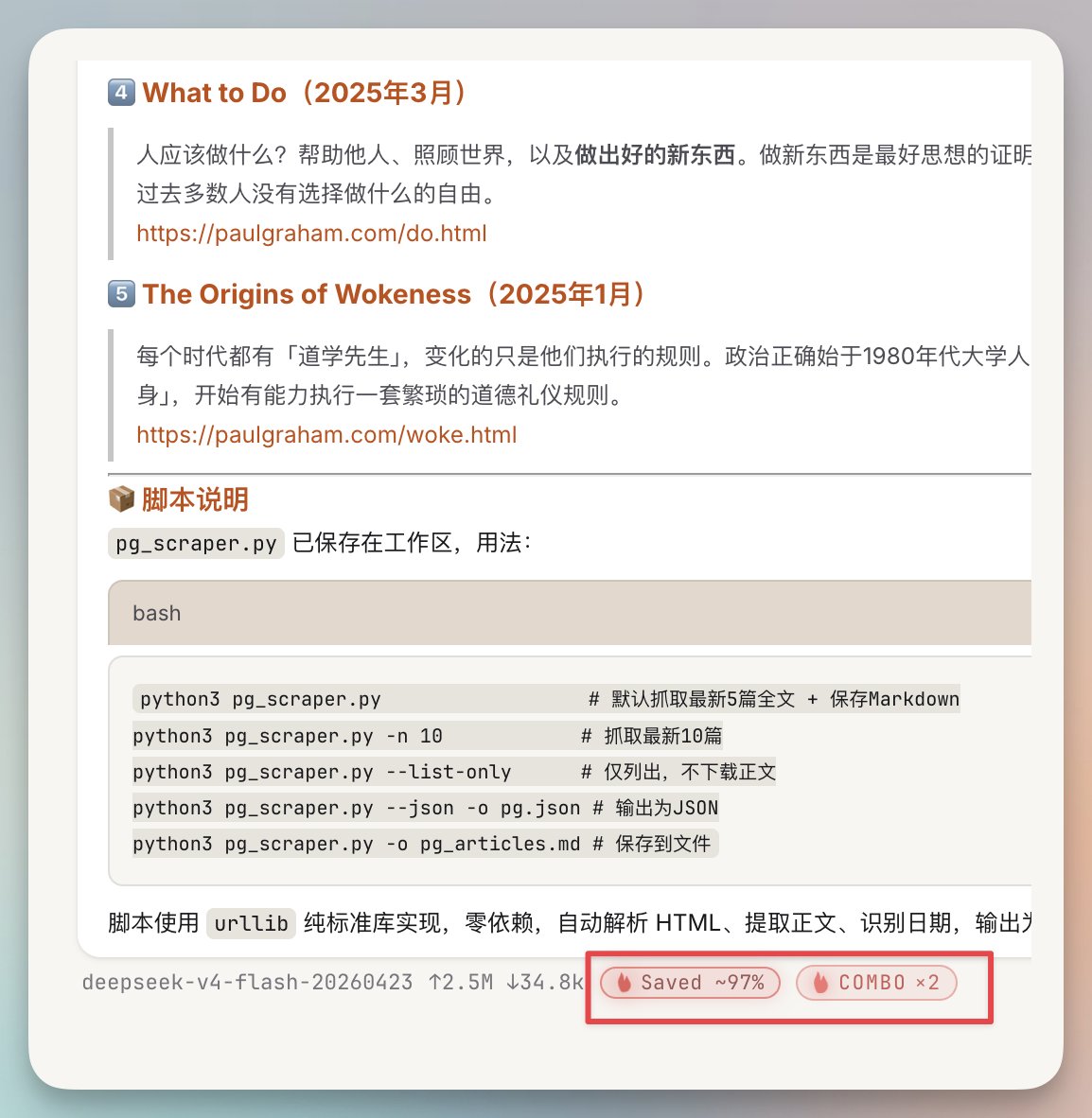 向阳乔木 tweet media