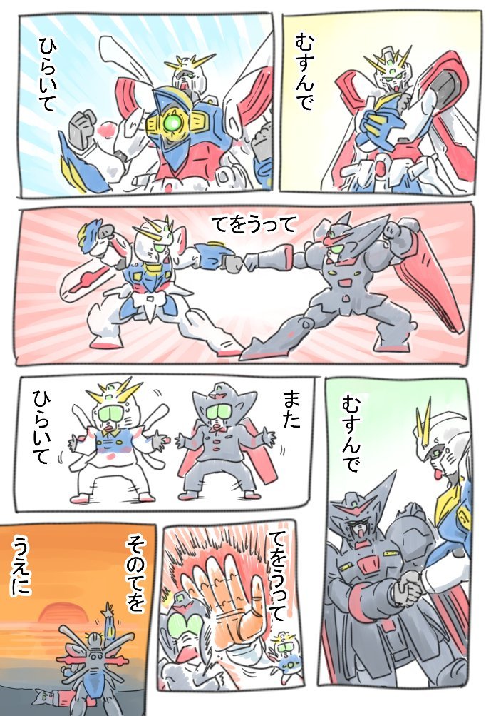 にーやん tweet media