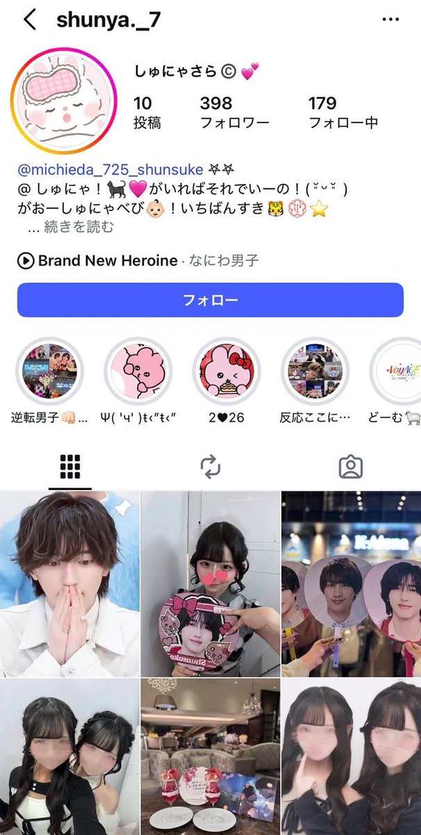 DEATHDOL NOTE tweet media