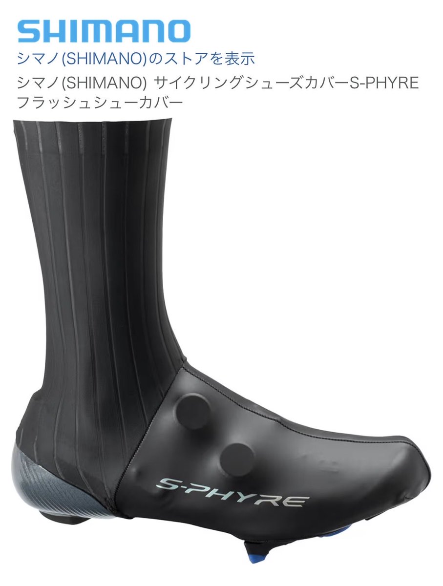 バリきち@ CyclistEngneer tweet media