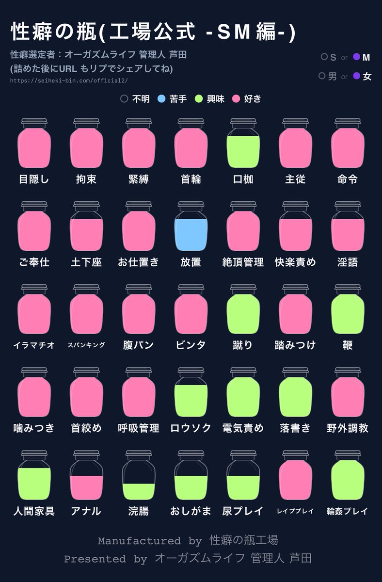 えな tweet media