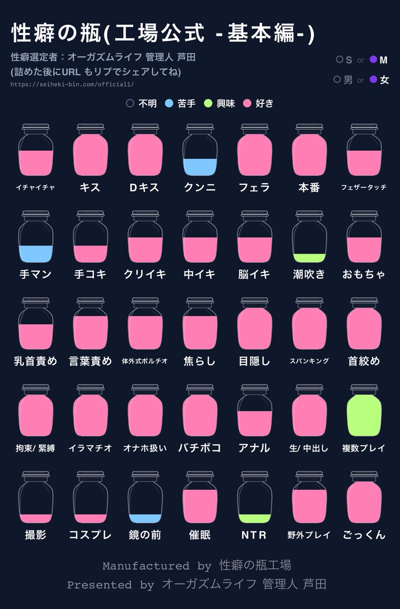 えな tweet media