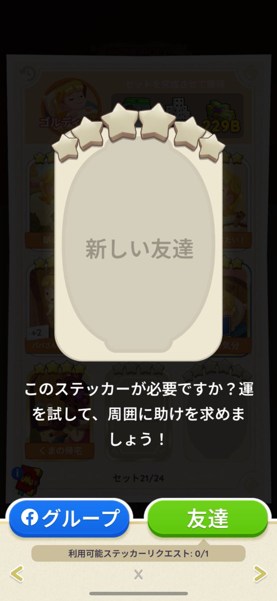 アボ tweet media