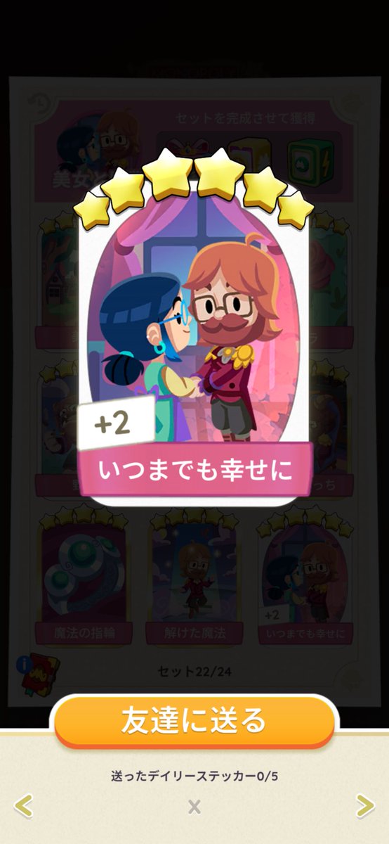 アボ tweet media