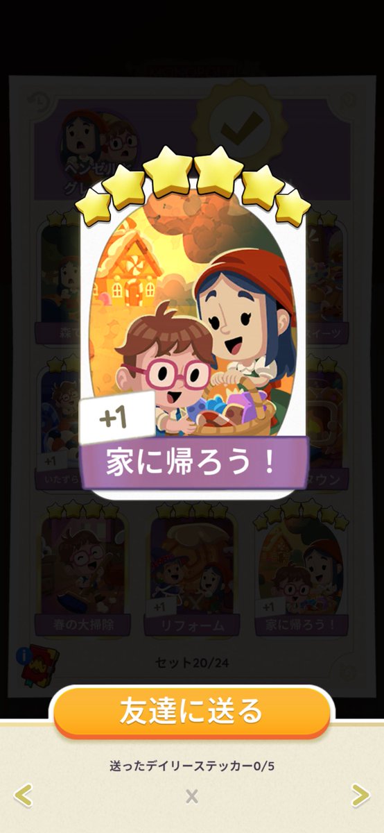 アボ tweet media
