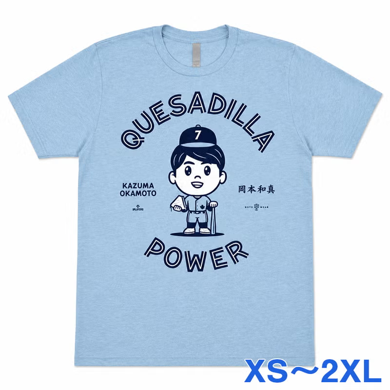 ブルージェイズ #岡本和真 選手の背番号グッズがついに入荷