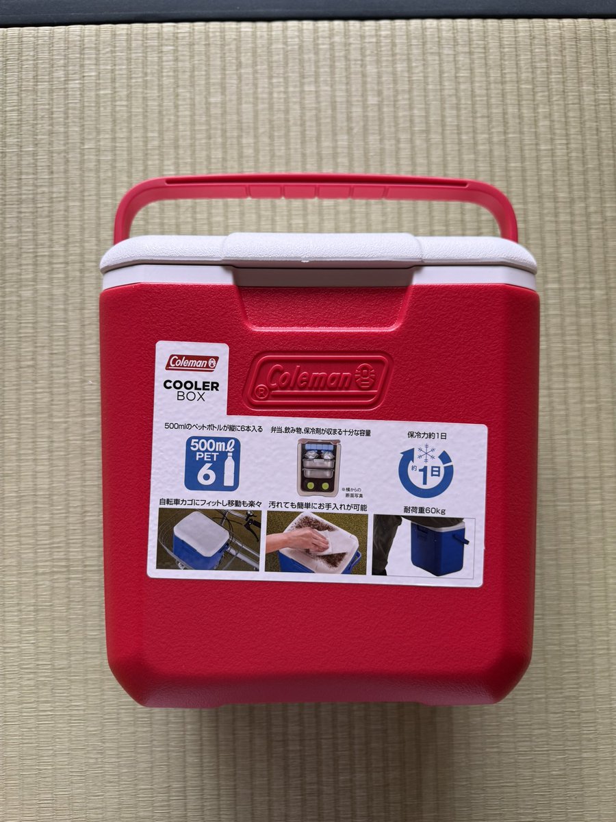 購入後、早速 保冷剤を保存するのに事務所へ携行 先輩「そのクーラー