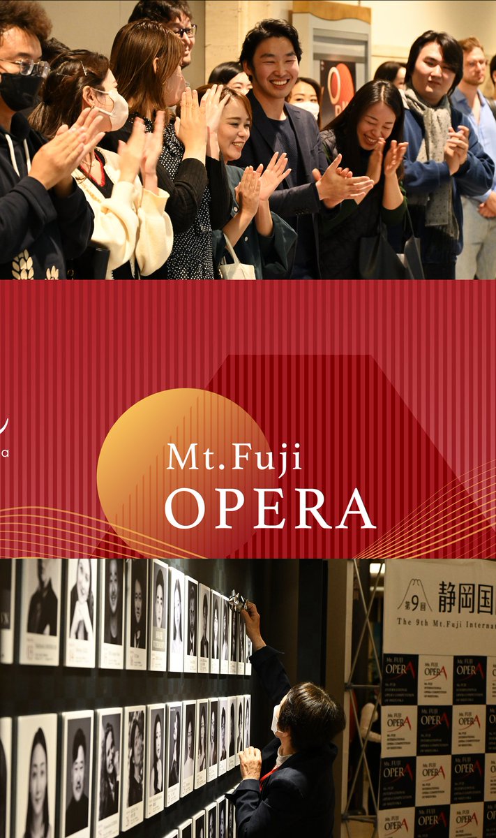 10th Mt. Fuji International Opera Competition of Shizuoka Nov 14