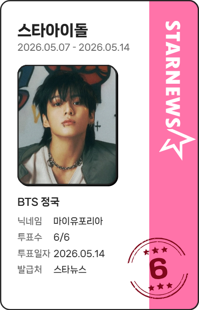 ݁ ˖Ი𐑼⋆🥕݁토끼토끼🐰 ᥫ᭡.ִֶָ𓂃.⋆.*:・ tweet media