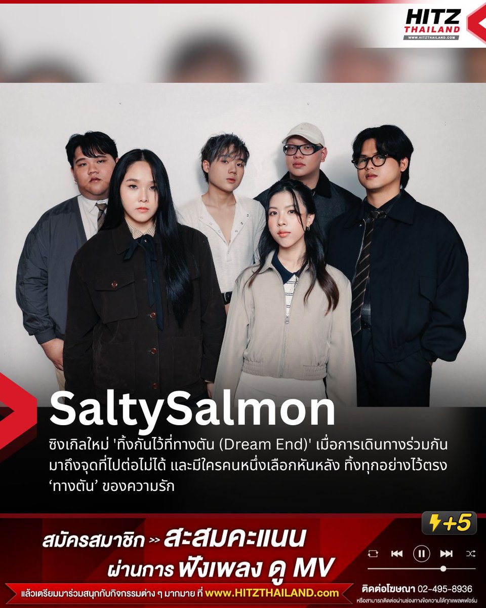 HITZ Thailand tweet media