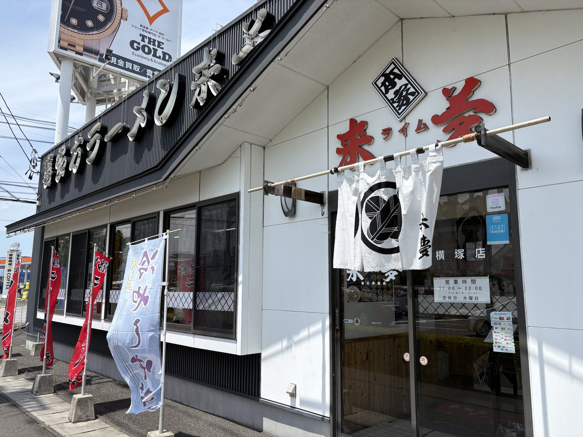 bmthkz007's tweet photo. 喜多方ラーメンが好き https://t.co/IUmkCTkUg6