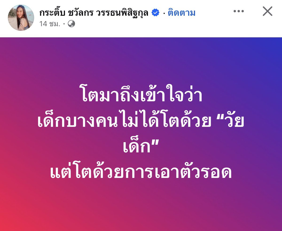 Type tweet media