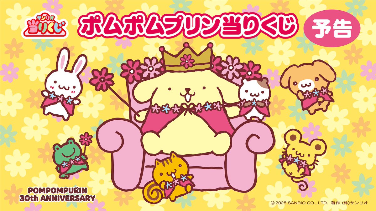 コンビニチェッカー tweet media