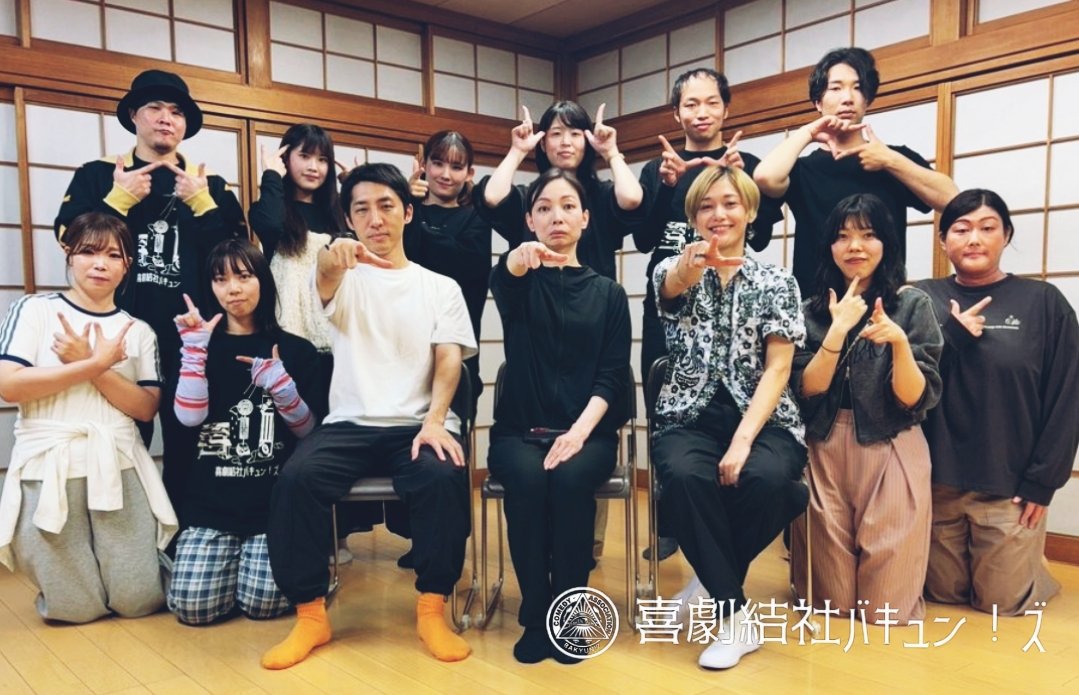k0nd0u's tweet photo. 7月10〜12日
喜劇結社バキュン！ズ第６回公演
「もう､それにしか見えない」
脚本·演出/スプーン曲げ子

右を向いた女がひとり

ここはバス停

バスしか来ないはずだった…

【チケット予約】
https://t.co/sQWsh11qyr https://t.co/Jvwfh7bpXS