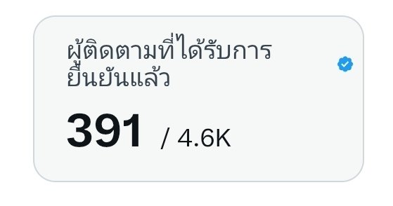 DREAM ᰔᩚ JKR ของ 💫LINGORM 🐕🪽🦋🥚 tweet media