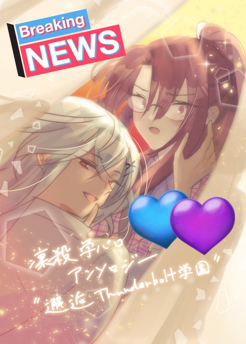 青沙 tweet media