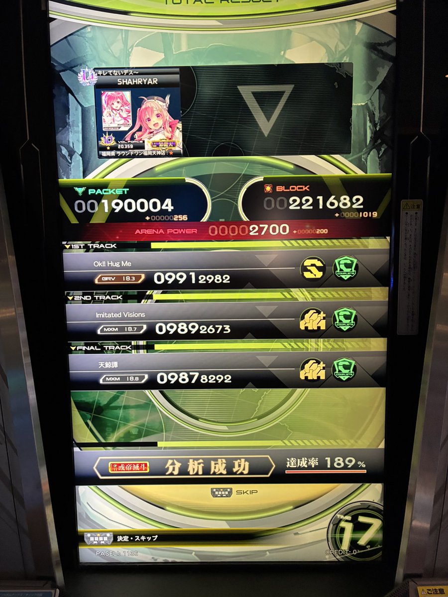 Post by ああああ on X: おまけ