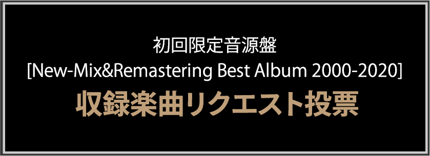 福山雅治 tweet media
