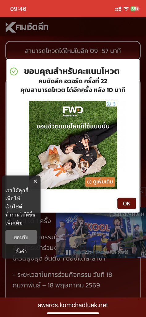 หม่อมหลวงสุริยันจันทราแห่งบูรพาไร้พ่าย tweet media