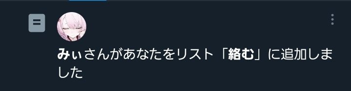 有害物質 tweet media