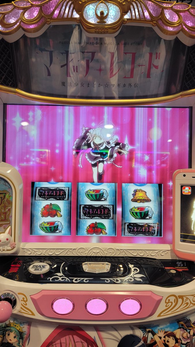 シバブル tweet media