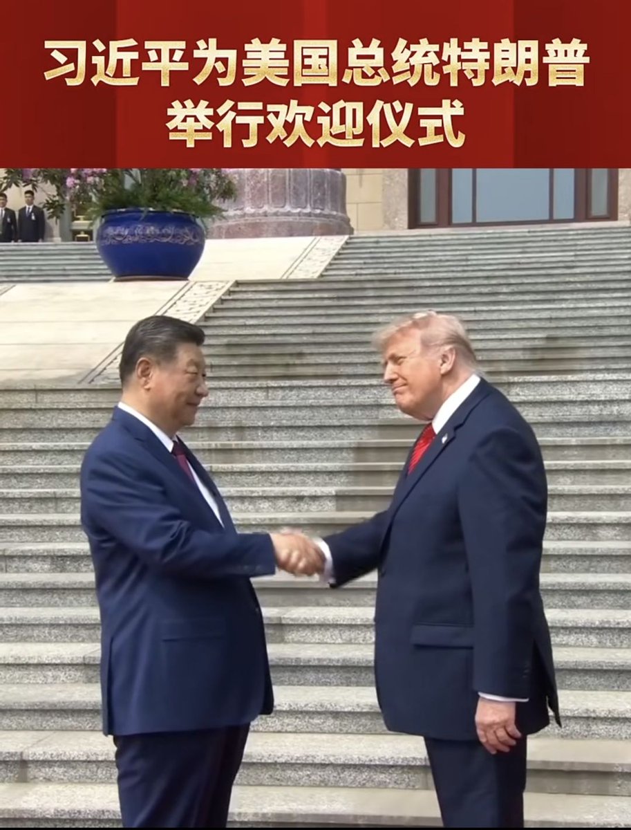 MarkShusheng's tweet photo. 5月14日上午，国家主席习近平在北京人民大会堂东门外广场为来华进行国事访问的美国总统特朗普举行欢迎仪式。#习近平 #特朗普 #中国 #美国 #中美关系 https://t.co/WEelern4mX