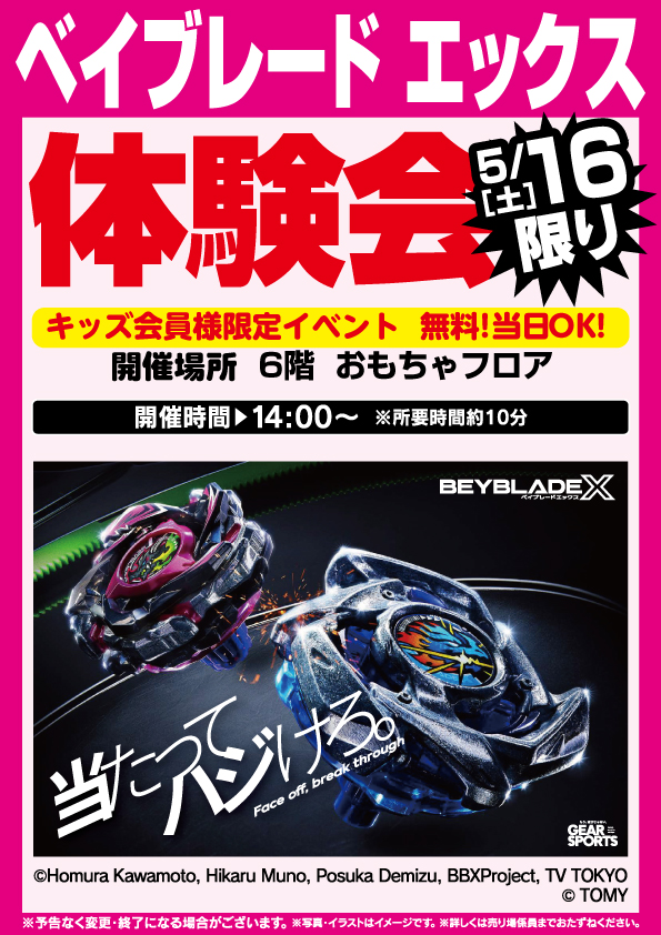 ヤマダデンキ Tecc LIFE SELECT 仙台あすと長町店 (@labi_sendai