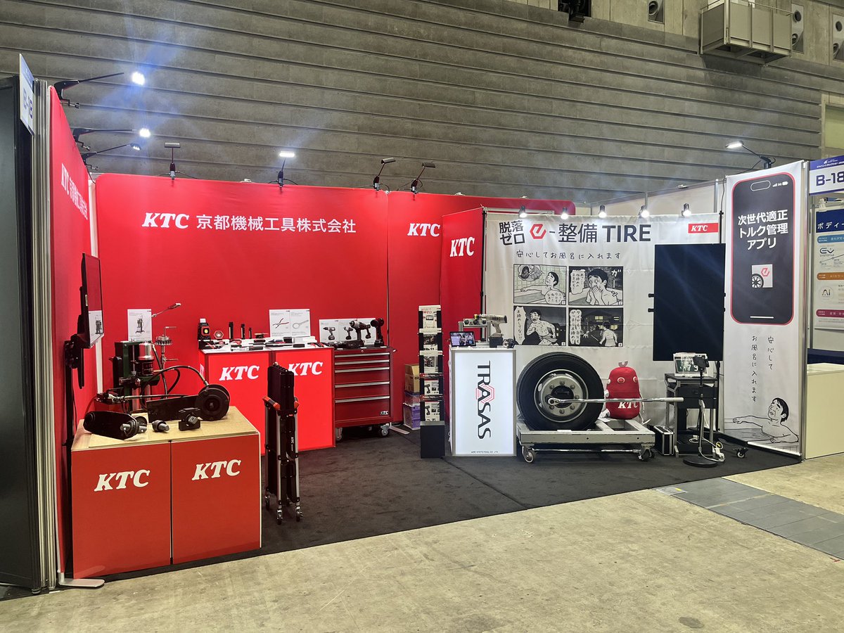 公式】KTC ? 京都機械工具株式会社 (@kyototool) / Posts / X