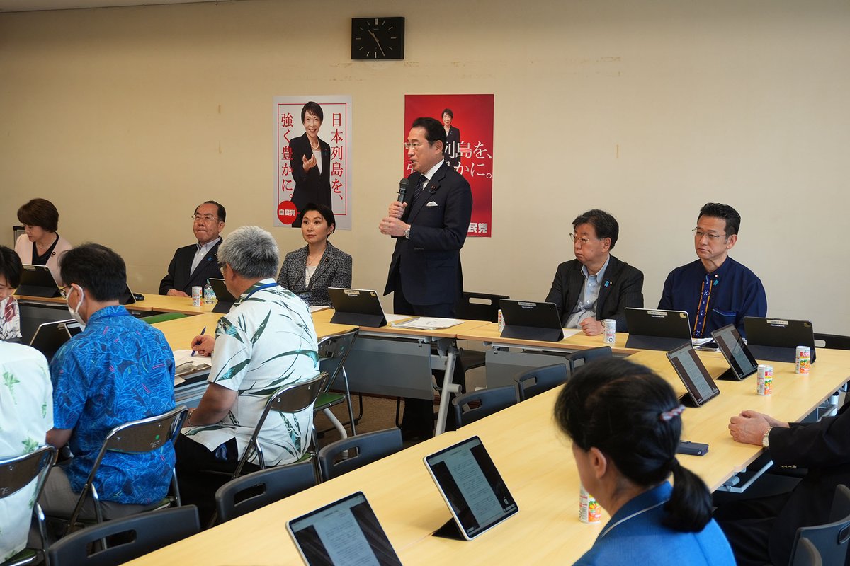 岸田文雄 tweet media