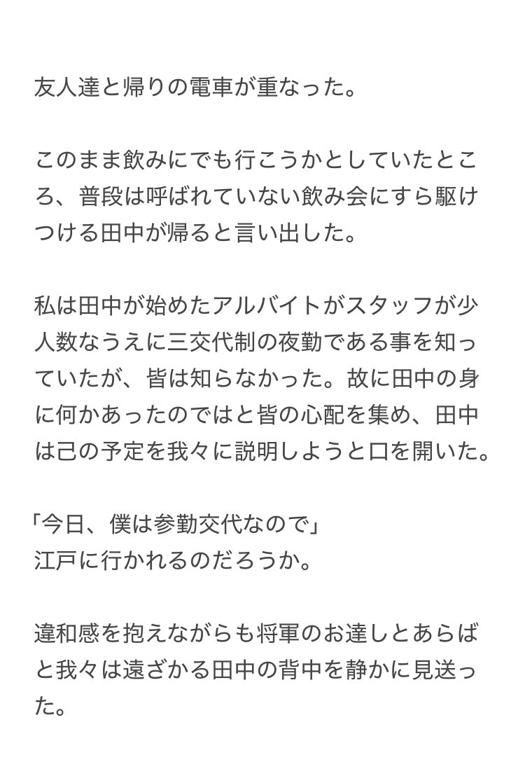やーこ tweet media