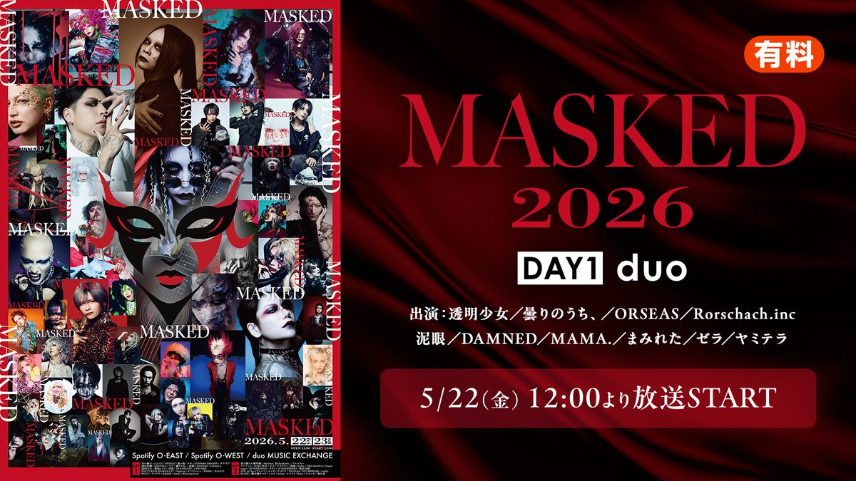 ORSEAS 11/28 EDGE Ikebukuro 2周年ワンマン tweet media